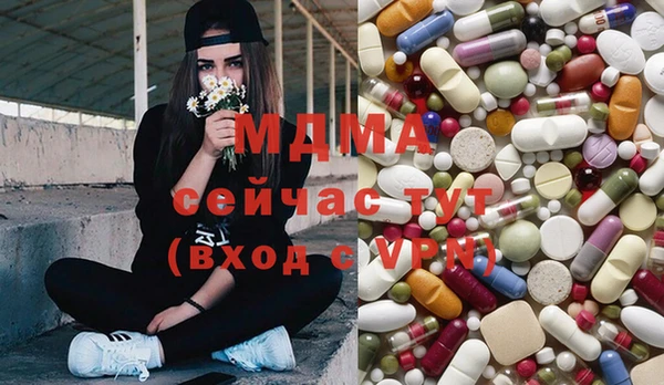 MESCALINE Гусиноозёрск