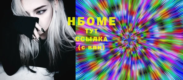 MESCALINE Гусиноозёрск