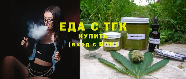 MESCALINE Гусиноозёрск