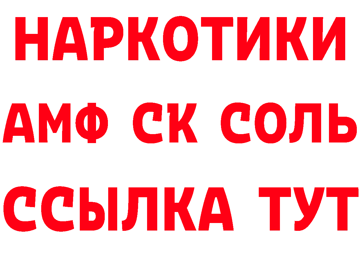 МЕТАДОН белоснежный зеркало площадка мега Воронеж