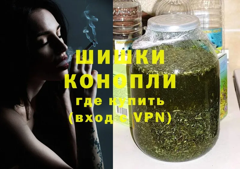 Марихуана White Widow  ссылка на мегу ТОР  Воронеж  закладка 